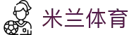 米兰体育官方入口 - 获取米兰体育 iOS 企业版及安卓官方原装包
